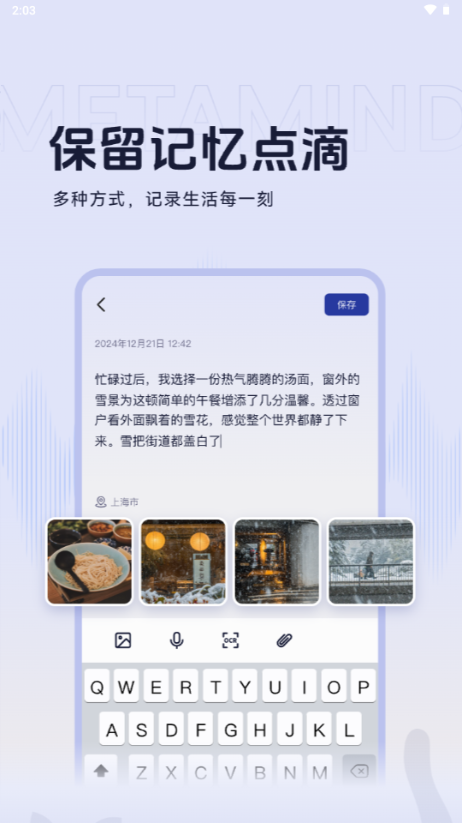好记猫通用版图2