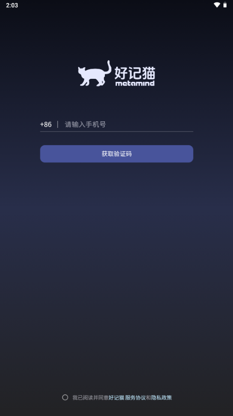 好记猫通用版图1
