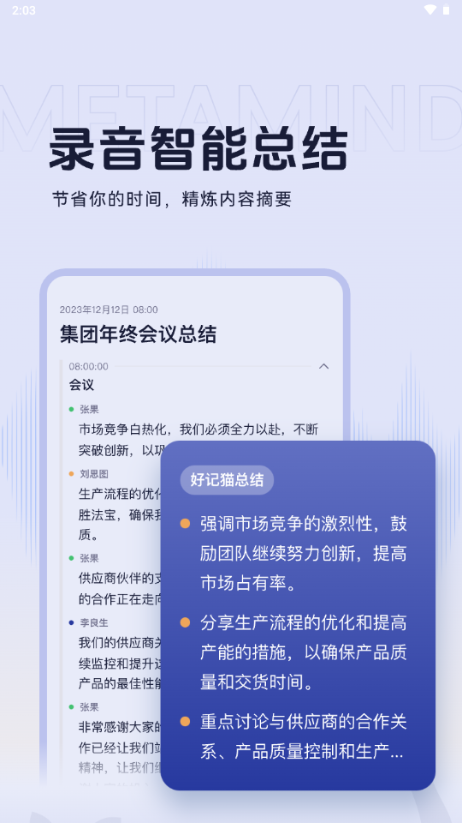 好记猫通用版图5