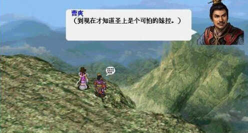 三国志姜维传