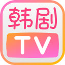 韩剧TV安卓版