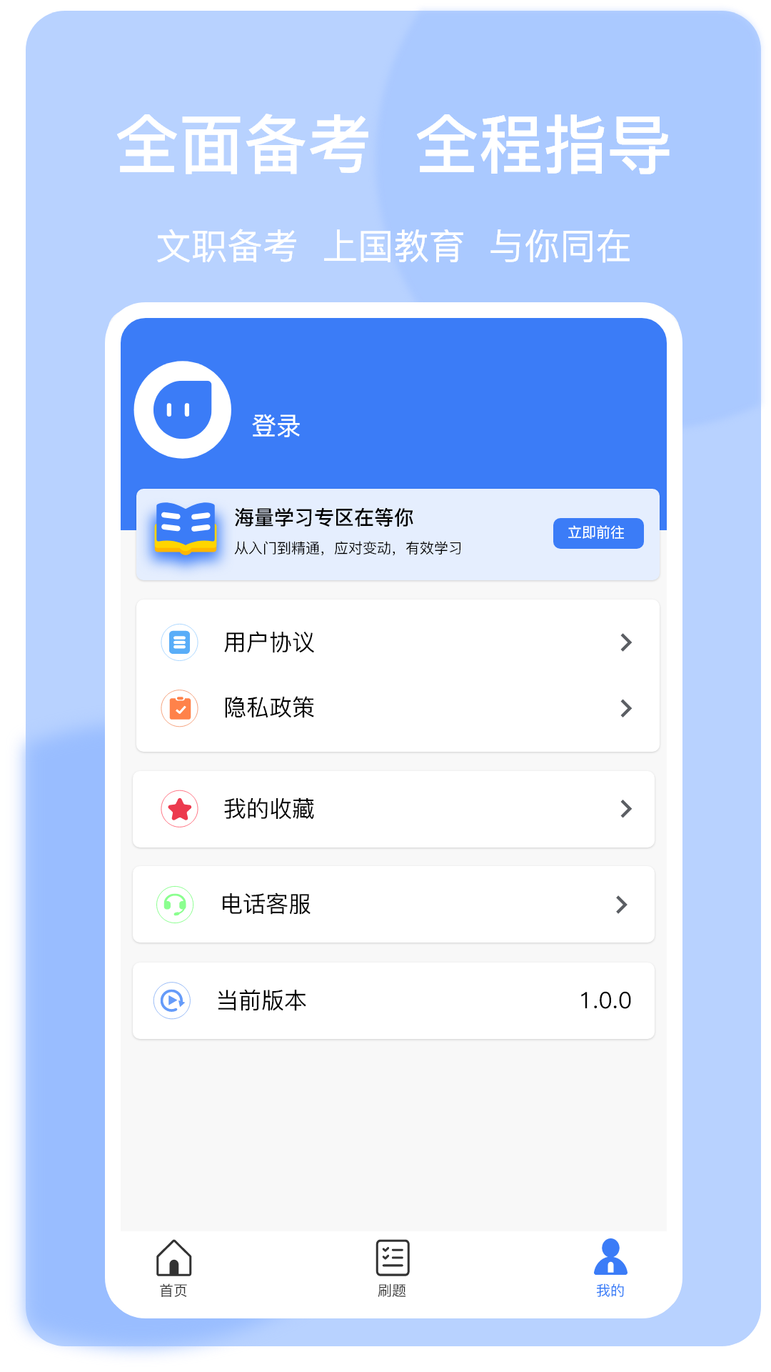 易加教育图1