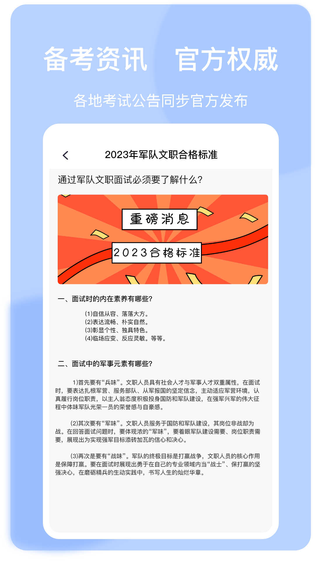 易加教育图3