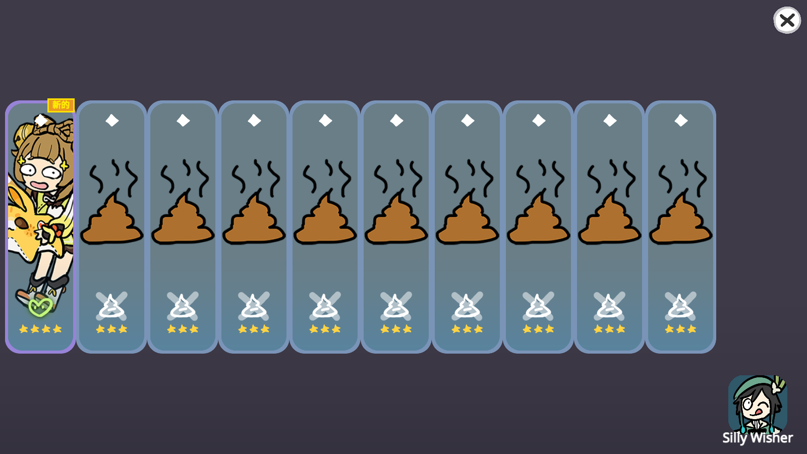 silly wisher图5