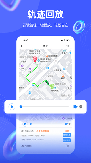 途强在线(2)