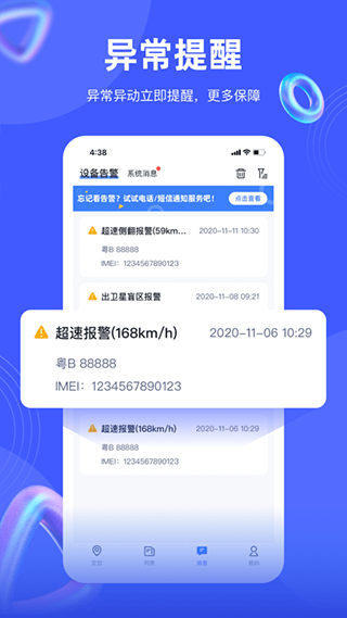 途强在线(4)