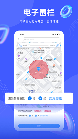 途强在线(3)