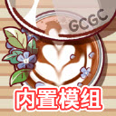 可口的咖啡菜单版