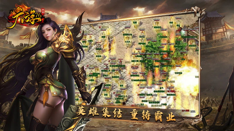广游76怀旧手机免费版图1