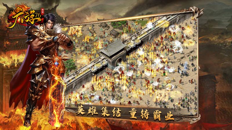 广游76怀旧手机免费版图2