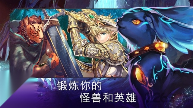 亘古幻想5