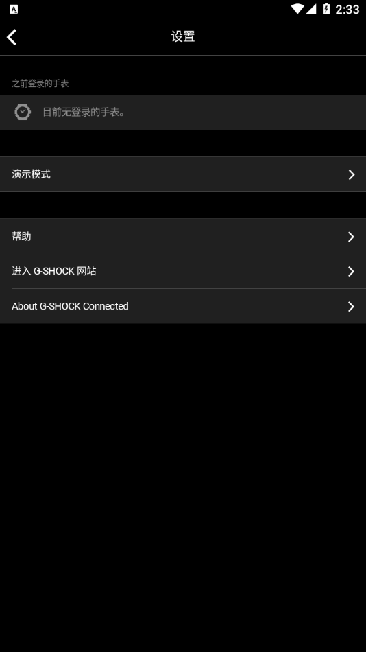 g-shock(3)