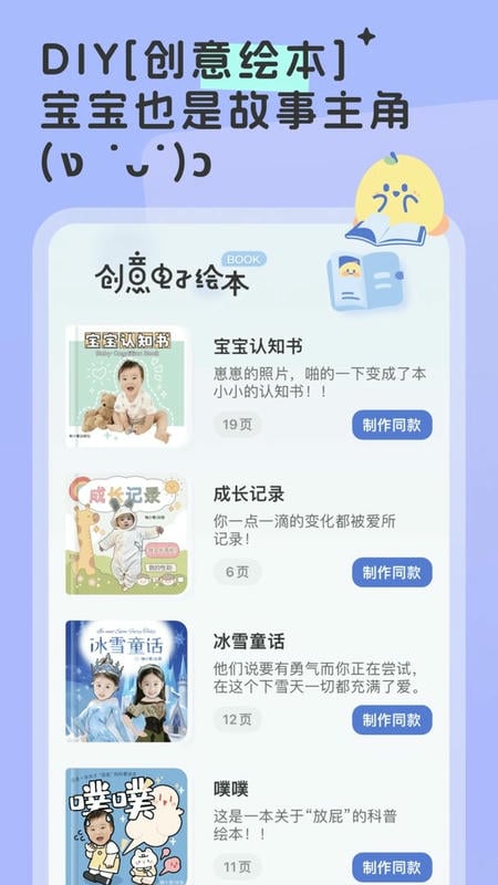 柚崽