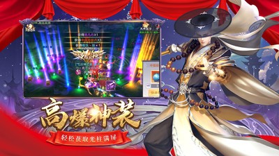 九梦仙域官方正版截图2