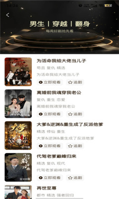 光影社安卓免费版图2