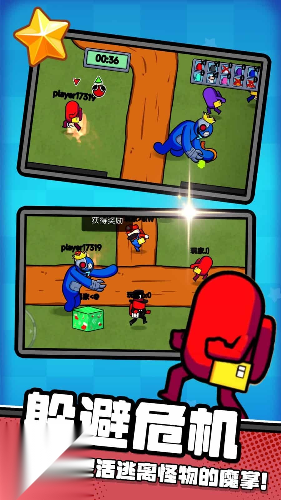 自由夜之城2