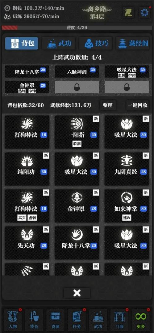 无名小卒2