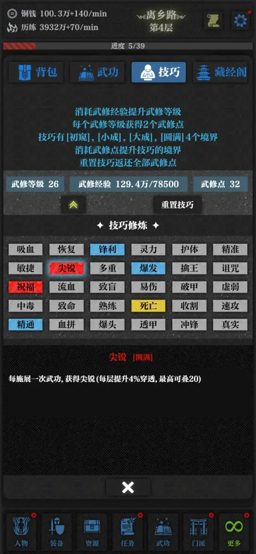 无名小卒4