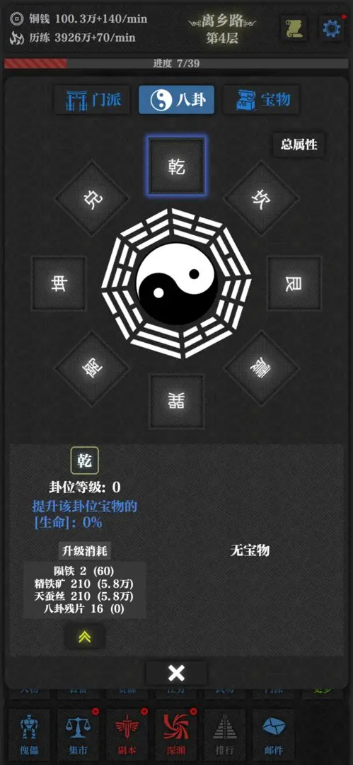 无名小卒5