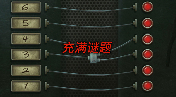 死无对证图3