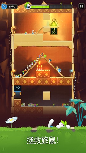 Lemmings(2)