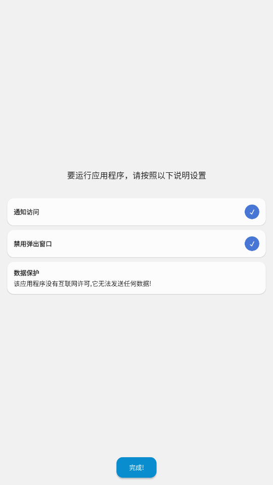 popupControl图3