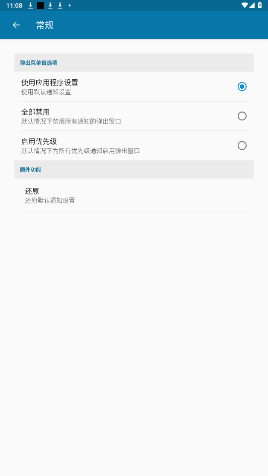 popupControl图5