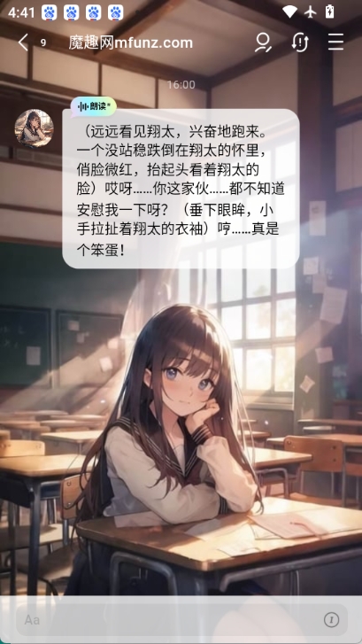 FLAI安卓版图2