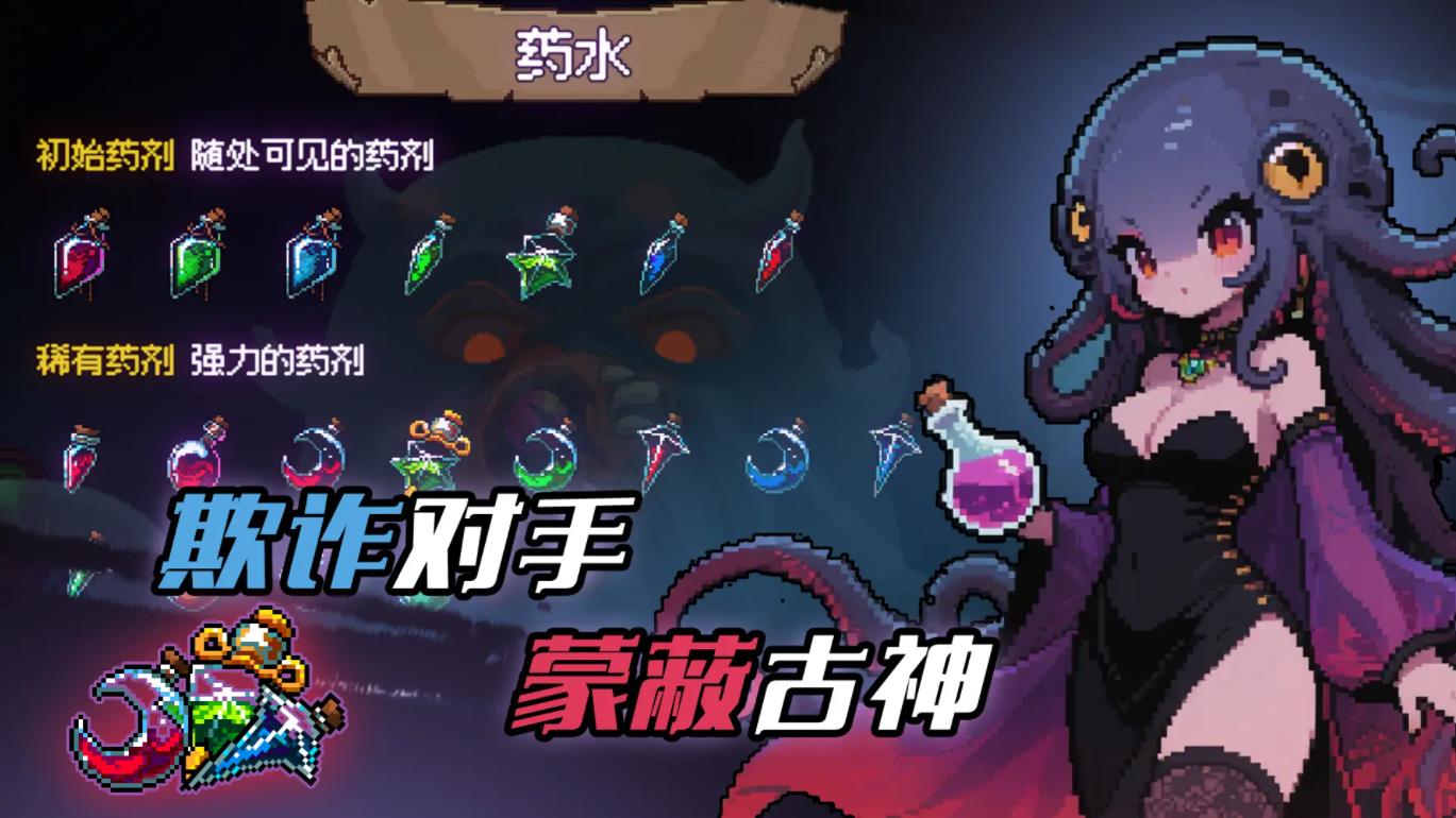 神之一手图5