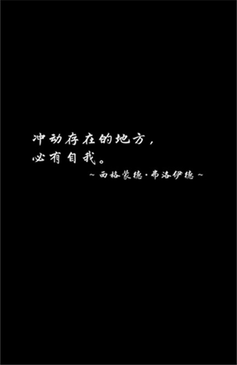 第二自我4