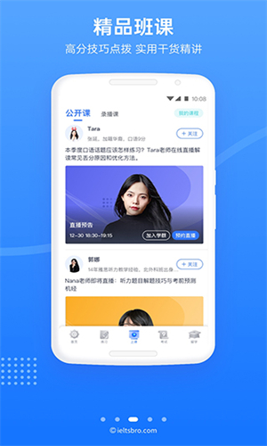 雅思哥图3
