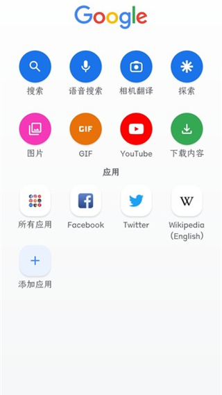 Google Go原版图1