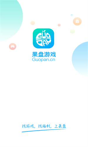 果盘图1