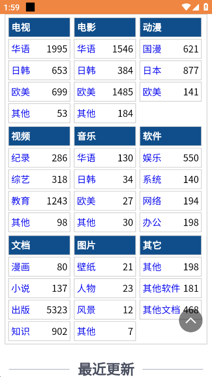 小纸条图1