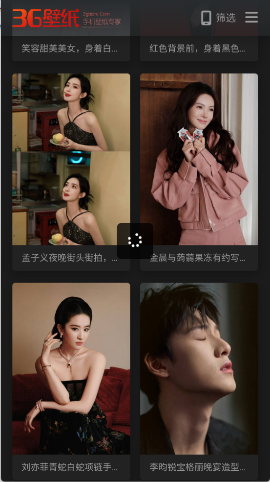 3G壁纸图1