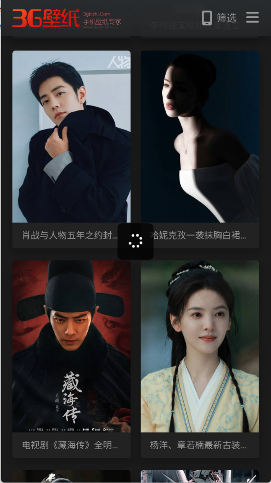 3G壁纸图2
