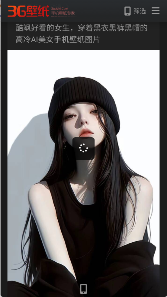 3G壁纸图5
