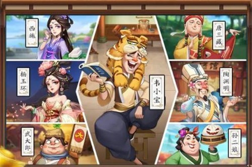 我的经商路图3