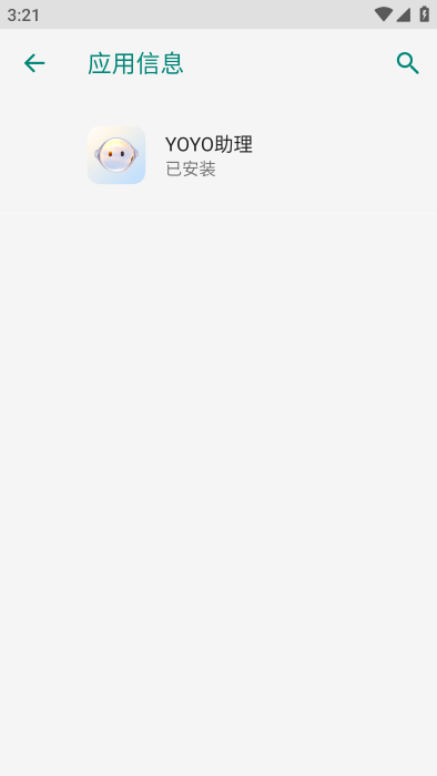 yoyo助理图1