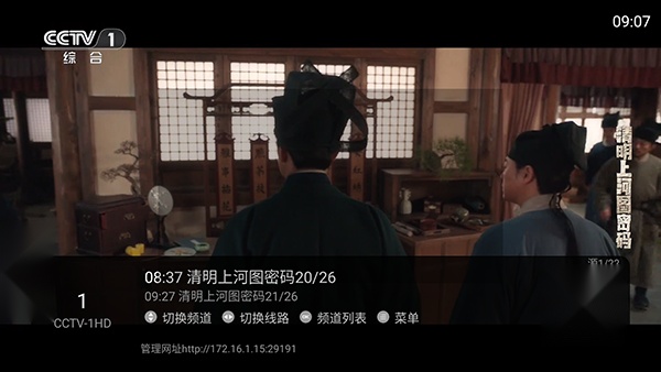 频道多多图1