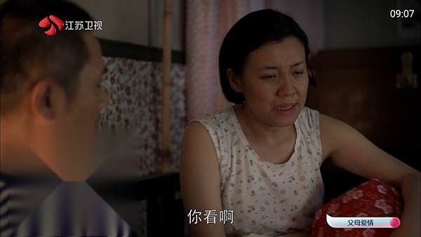 频道多多图4
