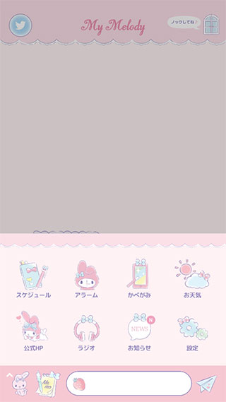 mymelody直装版图4