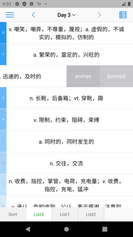 List背单词图5