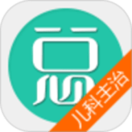 儿科主治医师总题库 V6.2.4