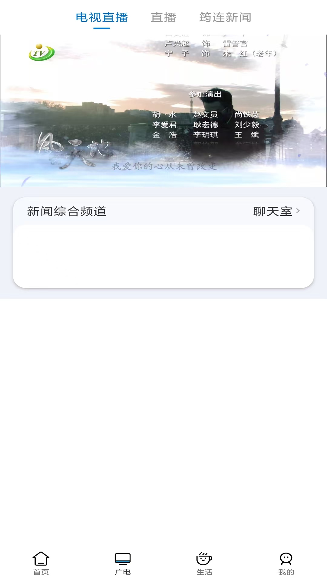 大美筠连图2