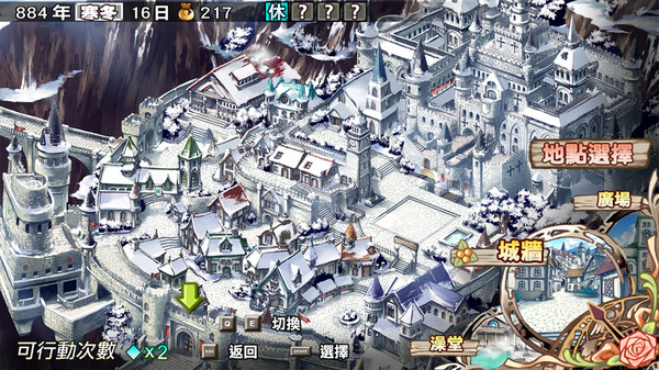 兰岛物语之少女的约定免费原版图1