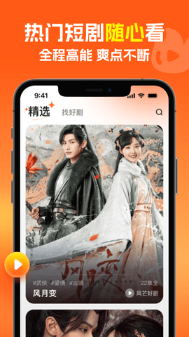 风芒直装版图3