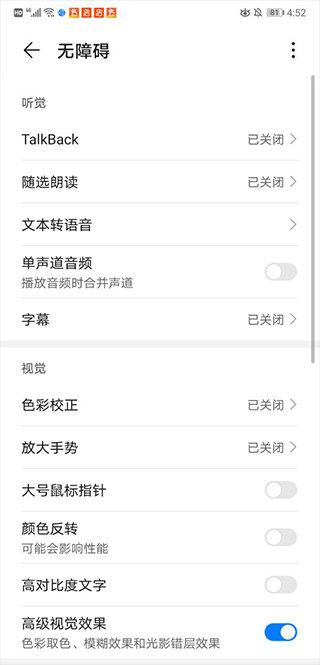 李跳跳手机正版图3
