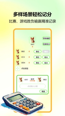 锁屏小组件图2