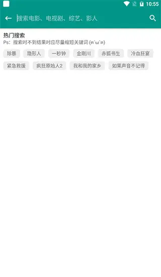 资源猫正版图3